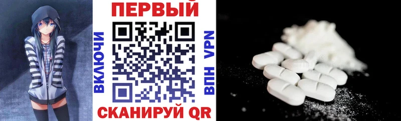 где купить наркоту  Медногорск  АМФЕТАМИН 97% 
