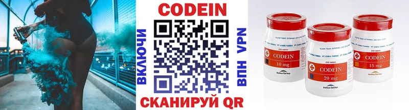 как найти наркотики  KRAKEN ССЫЛКА  Codein Purple Drank  Медногорск 
