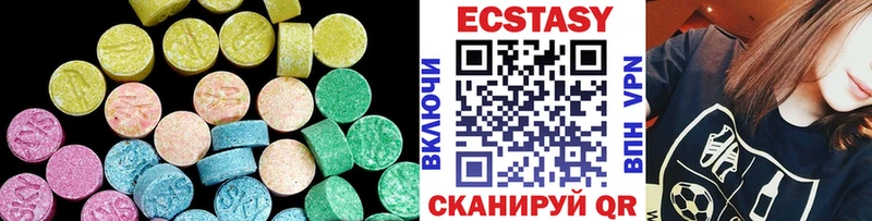 Экстази круглые как найти закладки Медногорск