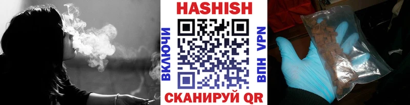 Гашиш гарик  Медногорск 
