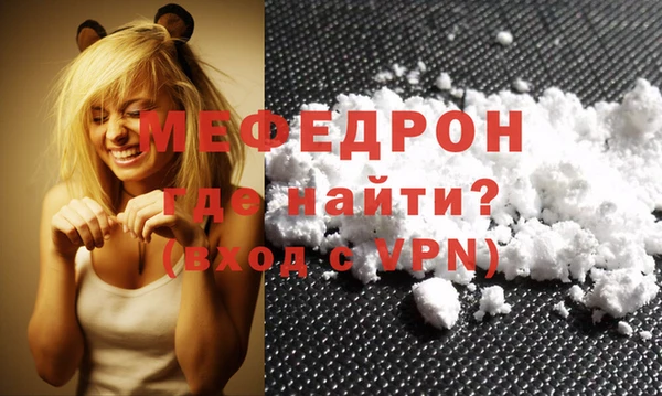 соль курить ск Бородино