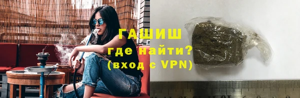соль курить ск Бородино