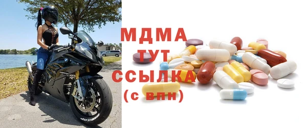 соль курить ск Бородино