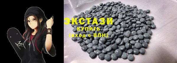 кокаин Бугульма
