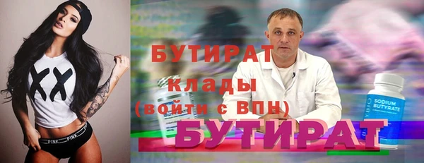 соль курить ск Бородино