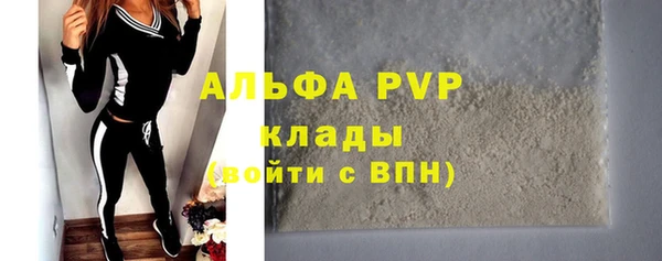 соль курить ск Бородино