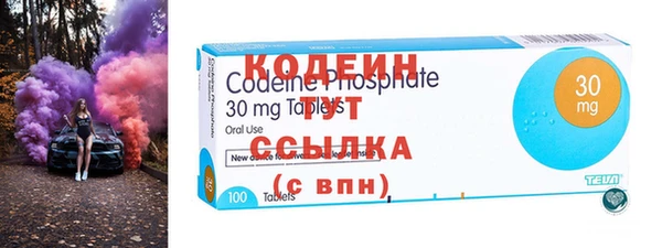 кокаин Бугульма