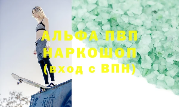 кокаин Бугульма