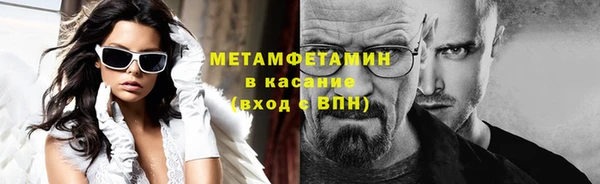соль курить ск Бородино