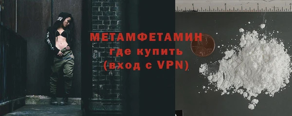 кокаин Бугульма