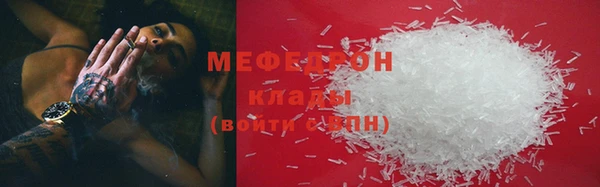 винт Бронницы