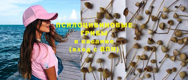 кокаин Бугульма
