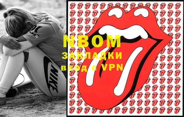 винт Бронницы