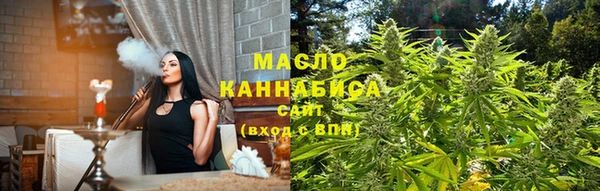 кокаин Бугульма