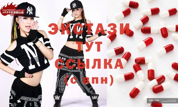 кокаин Бугульма
