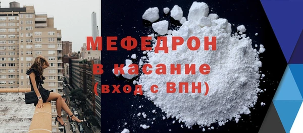 кокаин Бугульма