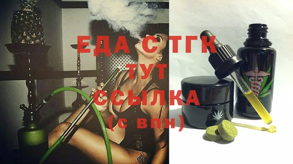 винт Бронницы