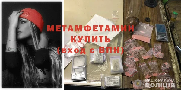соль курить ск Бородино