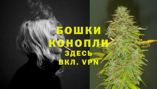 кокаин Бугульма