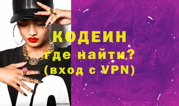 винт Бронницы
