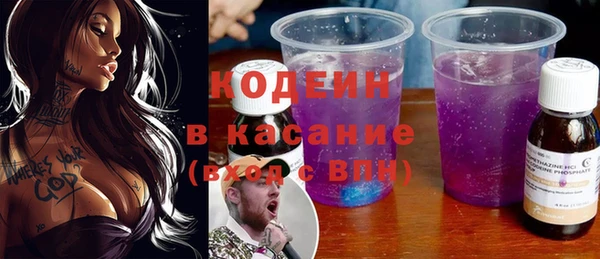 кокаин Бугульма