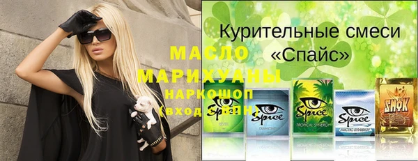 кокаин Бугульма