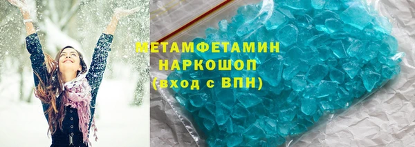 кокаин Бугульма