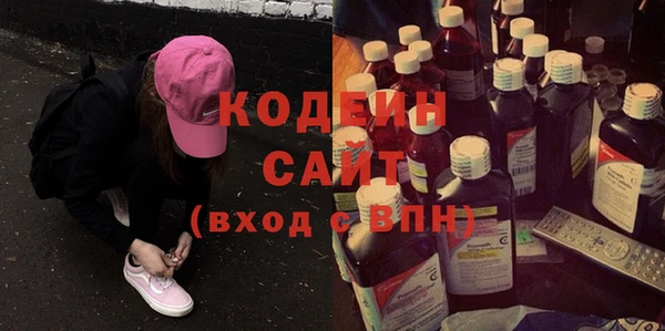 винт Бронницы