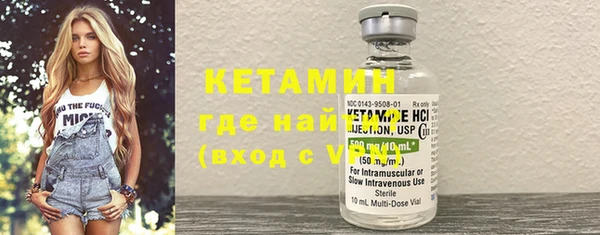кокаин Бугульма