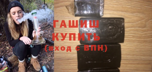 кокаин Бугульма