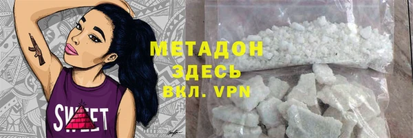 соль курить ск Бородино