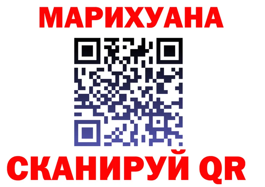МЯУ-МЯУ мука маркетплейс площадка ОМГ ОМГ Медногорск