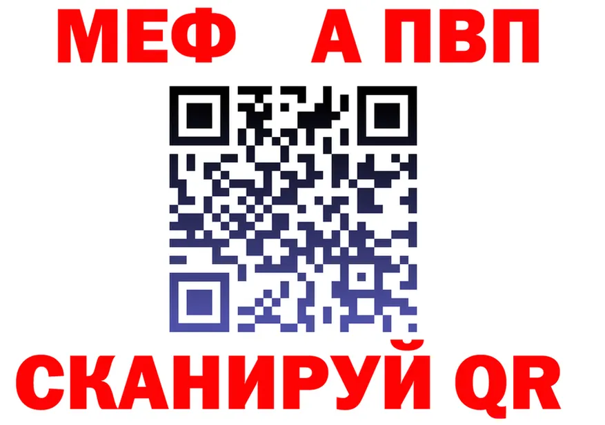 Alpha-PVP Соль ССЫЛКА shop blacksprut Медногорск