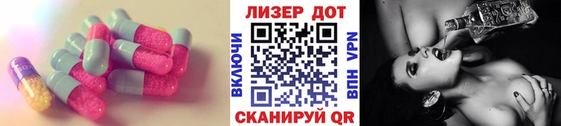 ЛСД экстази кислота  Медногорск 