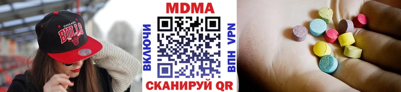 МДМА молли  купить наркоту  Медногорск 