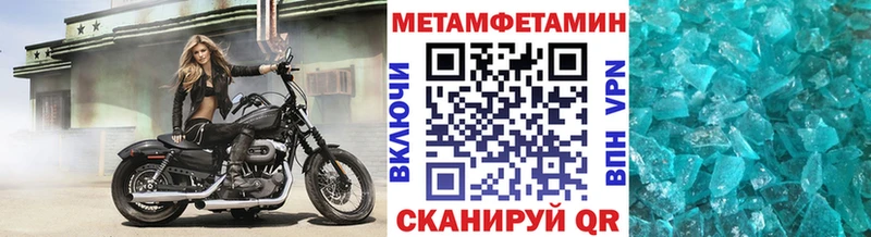 Метамфетамин витя  Медногорск 