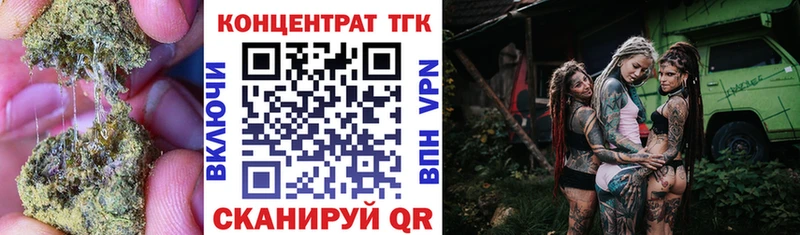 ТГК гашишное масло  блэк спрут маркетплейс  Медногорск  магазин  наркотиков 